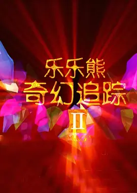 日韩免费视频一区二区